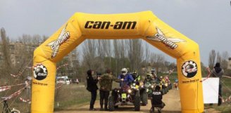 4-й етап чемпіонату України з кантрі-кросу серед квадроциклів відбудеться 14 травня у Львові.