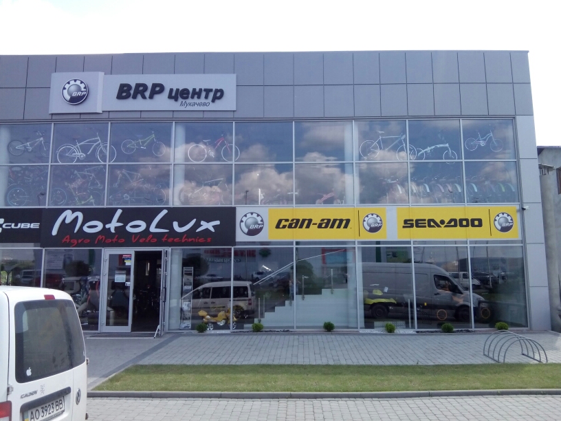 Відкрито офіційного дилера в Мукачево!