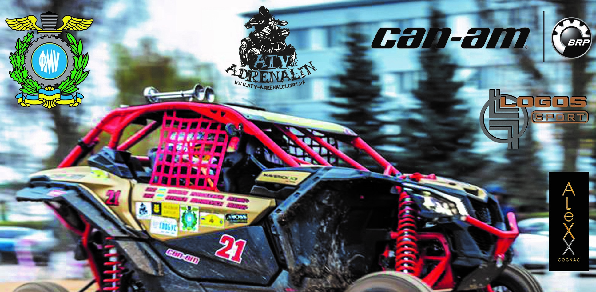 2018.04.21. 2-й етап Чемпіонату України «Ukrainian Cross-Country 2018», м. Умань.