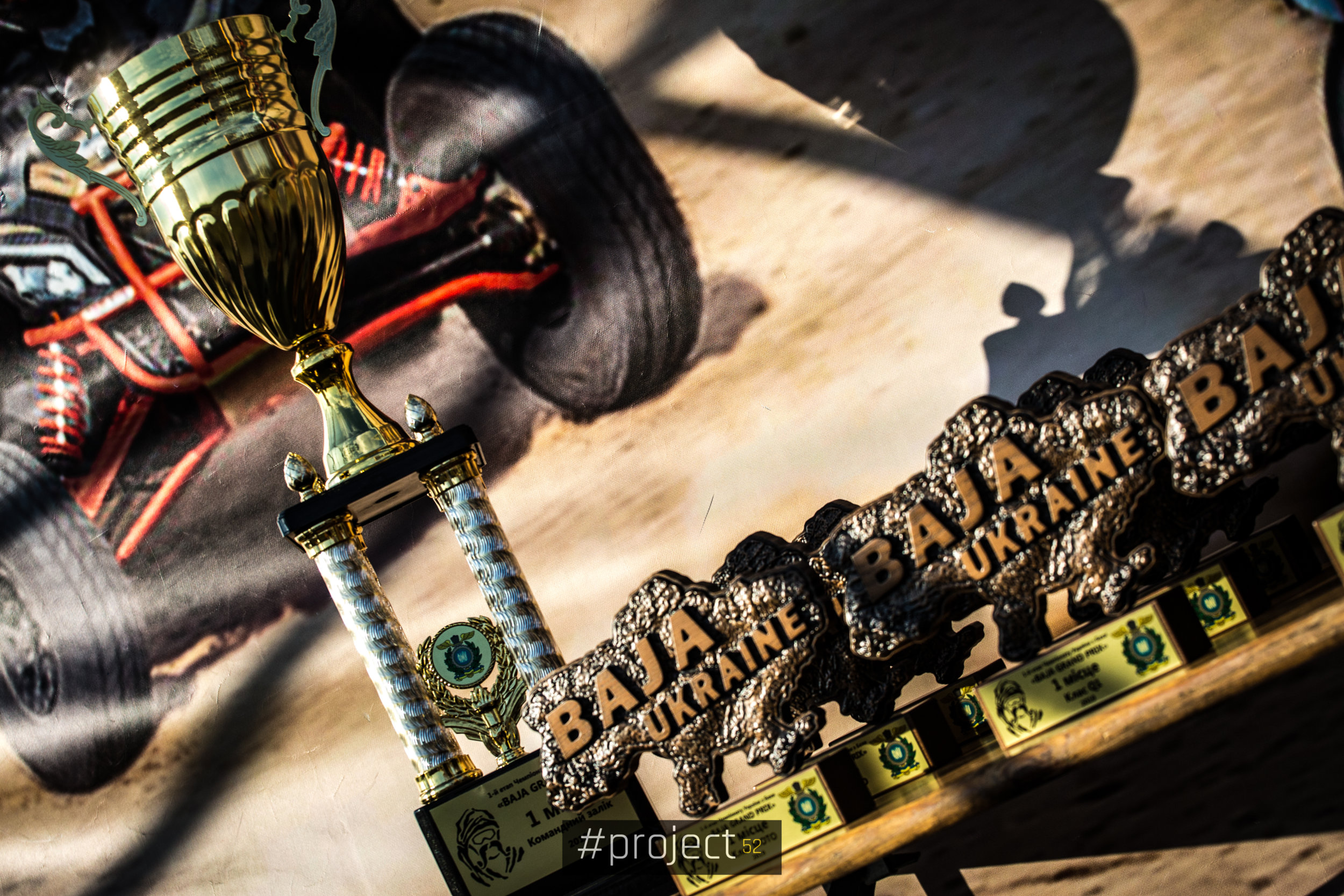 «Baja Grand Prix» – 1-й етап чемпіонату України 2019 року з Baja
