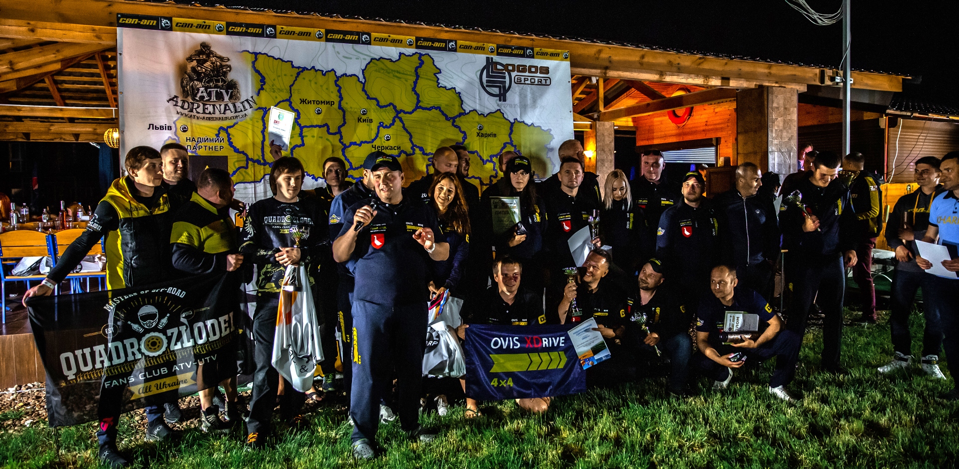 Звіт з 2-го етапу Чемпіонату України з GPS-орієнтування «CAN-AM QUEST CUP 2019» м. Полтава, 2019.05.18