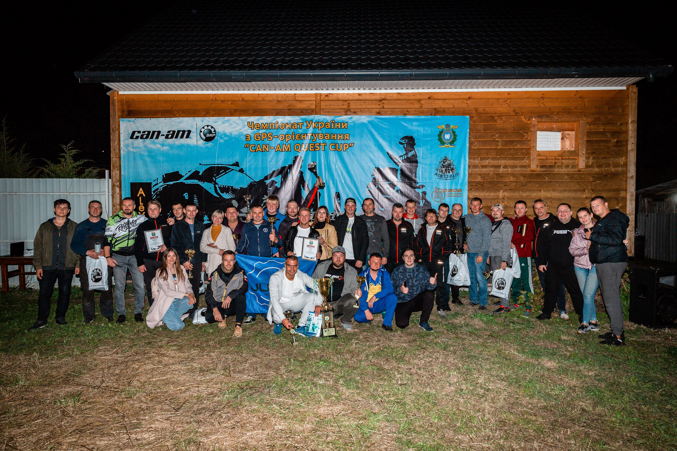 Фінальний 3-й етап Can-Am Quest Cup 2020