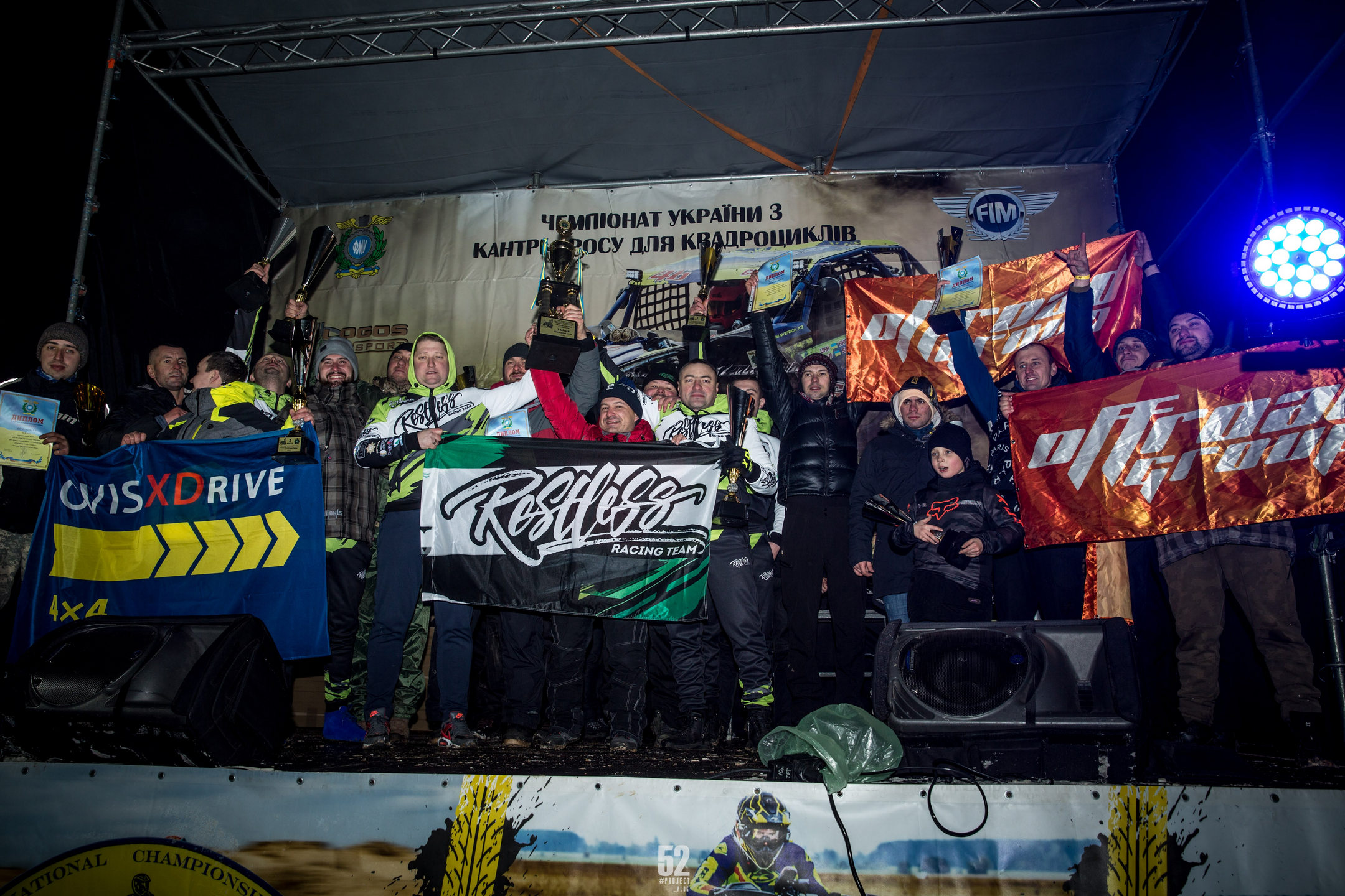 Чемпіонат України з Кантрі Кросу 2021, 2-й етап – як це було!