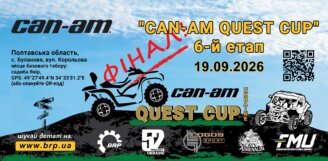 GRAND FINAL! Can-Am Quest Cup 2026 !